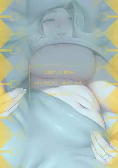 Mama to Moteru Tame no Tokkun | Mama's Special Training! *Alternate Version*