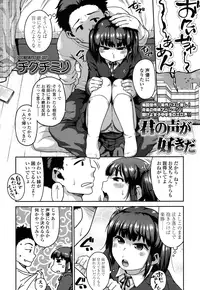 COMIC LO 2016-05 [Digital]