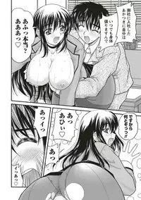 [Nanami Shizuka] SANSHIMAI PLUS