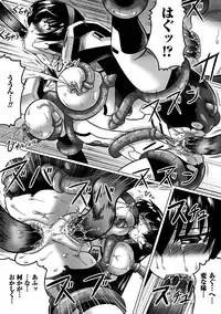 [LEYMEI] Ochita Tenshitachi no Zanei ~ The traces of fallen angels [Digital]