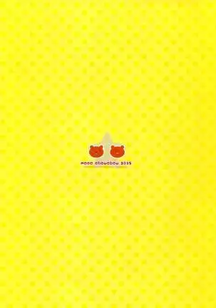 Umaru-chan to Ebina-chan! For Adult