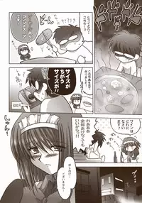 (SC23) [Tsukihimegoto Seisaku Iinkai (Various)] Moon Ecstasy - Tsukihimegoto DARK - LEVEL ☆☆ DARKNESS (Tsukihime)