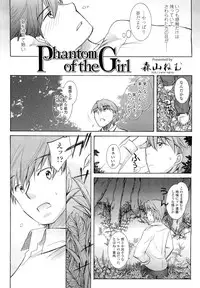 COMIC LO 2012-10 Vol. 103