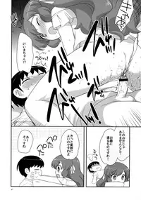 (C84) [Tokuda (Ueda Yuu)] Marorara (The World God Only Knows)