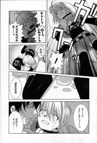 [Konoe Akihiko] Breeder