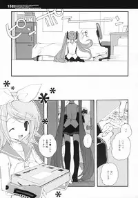 (C73) [Kyougetsutei (Miyashita Miki)] Sekai no Hate de Koi wo Utau Shoujo MIKU (Vocaloid)