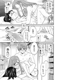 COMIC Penguin Celeb 2018-01 [Digital]