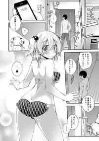 [Ogura Shuuichi] Paradise Hazard [Digital]