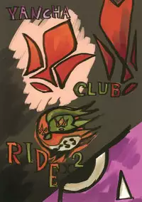 (SUPER26) [YANCHA CLUB (DOUSAI)] RIDE RIDE (Mobile Suit Gundam Tekketsu no Orphans)
