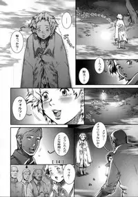 (C72) [Studio Tapa Tapa (Sengoku-kun)] White Wolf Vol.2