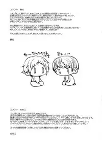 (Youkoso Velvet Room 2) [FRACTALE, Kame Kyubin (Fujishiro Kei, Memeco)] Conflict (Persona 4)