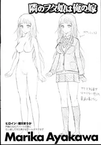 [Kojima Saya] Seikousai - School Love Festival + Toranoana Gentei 8P Shousasshi