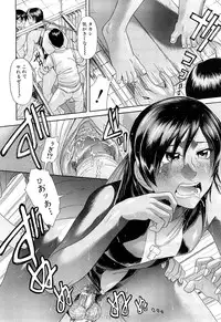 [Futokoro Gatana] Nai-Chichi