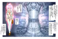 [NEO’GENTLE] Virginal MISA Kanzenban