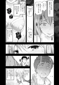 [Ohmi Takeshi] Shukujo-tachi no Toshi Densetsu ~Mitsumomo no Shitatari~ [Digital]