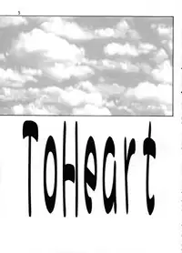 (C57) [Studio Katsudon (Manabe Jouji)] Shiho-chan on Stage (To Heart)