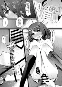 [Nakasone Battalion (Nakasone Haiji)] COMIC Mayatten da Vol. 2 (Kantai Collection -KanColle-) [Digital]