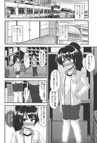 [Fujisaka Lyric] Lyrical Cute