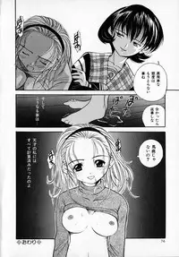 [Saeki Tatsuya] GREEN