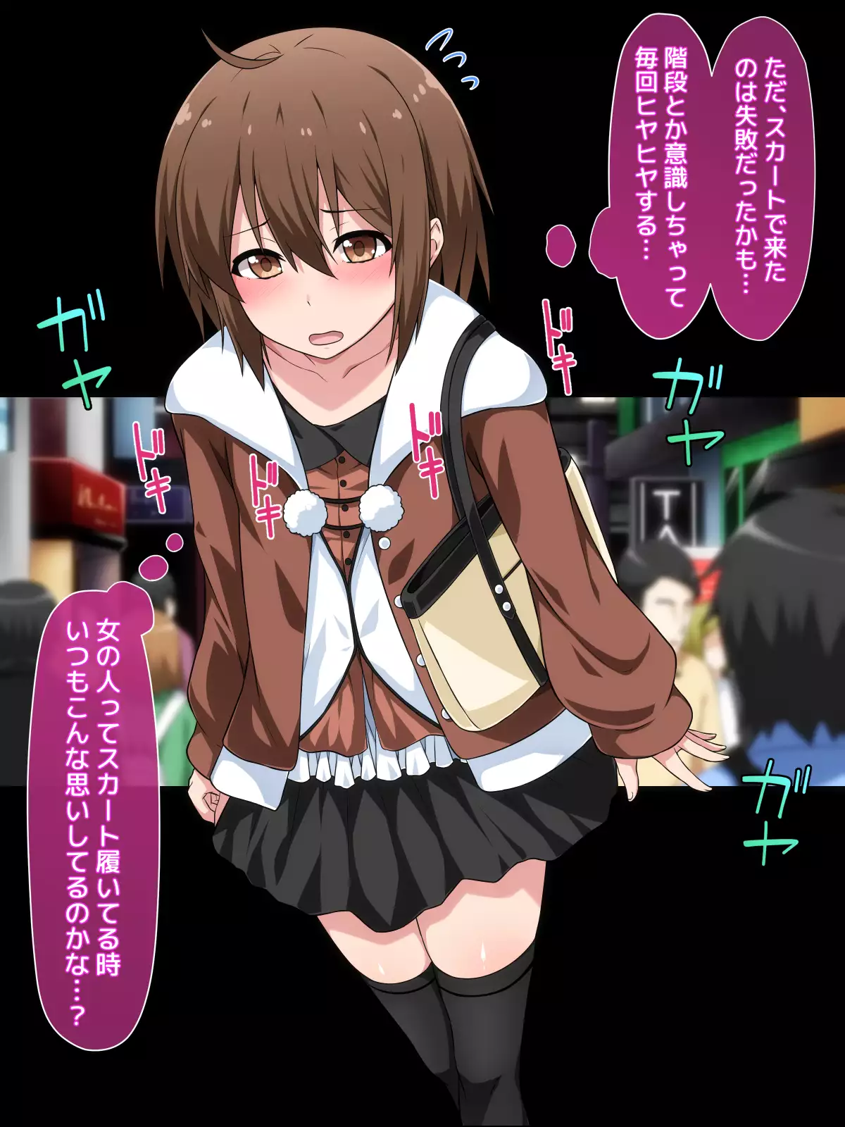 Josou Shite Dearuitara Jinsei ga Kurutta Ohanashi