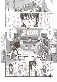 Action Pizazz 2009-12