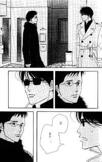 [Oosawa Kaseifu Kyoukai] [2003-12-30] [C65] Aoi Tori