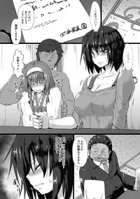 ANGEL Club 2016-11 [Digital]