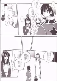 (Drill wa Otoko no Tamashii 3) [Amarans (Fujimura Marina)] HEAT UP LOVERS (Tengen Toppa Gurren Lagann)