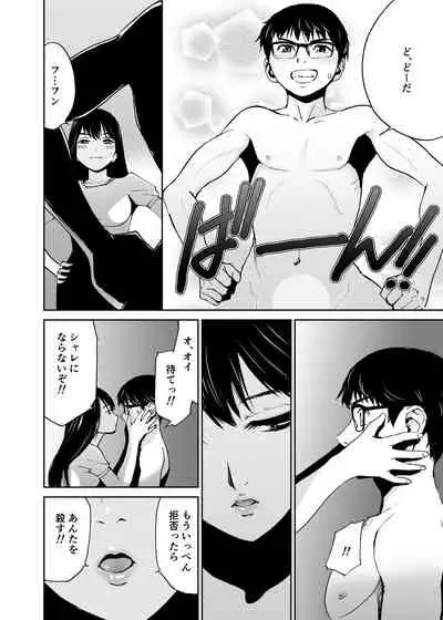 Hatsuai 4U (for you...）
