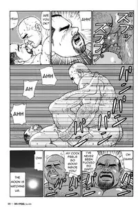 [Satoru Sugajima] Dad's arms [Eng]