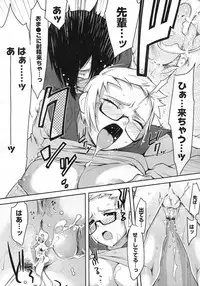 COMIC Megastore H 2007-03