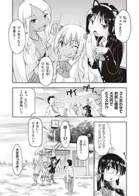 COMIC AUN 2019-01 [Digital]