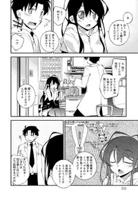 COMIC Anthurium 2017-03 [Digital]