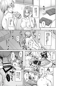 [Sound Sticker (Narusawa Kei)] Ritou e Tenkou Shitara Host Family ga Dosukebe de Komaru 6 [Digital]