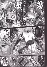 [Eromazun (Ma-kurou)] Akuochi Shimakaze 4 ~Ero Shokushu ni Otosareru Kanmusu~ (Kantai Collection -KanColle-)