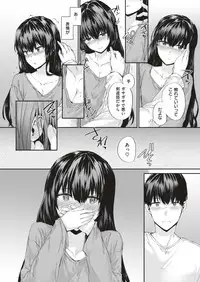 COMIC Kairakuten 2018-12 [Digital]