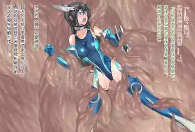 竞赛泳衣女英雄 境界飛翔天青石 星月汉化