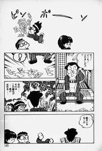 [Nakamori Ai] Nuku Nuku Ai Pack