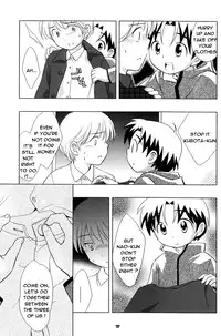 (CCOsaka52) [Tokuda (Ueda Yuu) Akiya no Bouken - The Adventure of the Empty House [English] [Shochan.org]