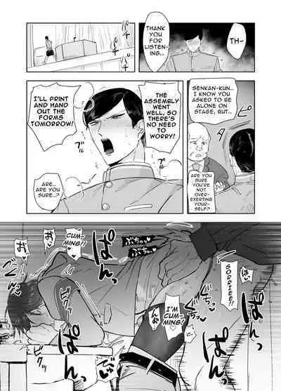 [Peroi Nuru] Keiichirō ga seito kai - shitsu de hentai kyōshi to nāsu kuro supurei ! | Keiichirou does Nurse Cosplay with a Perverted Teacher in the Student Council Room!