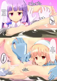 [Cheeseyeast (Naka)] Vacuum Ward -Vacuum Operation- (Touhou Project) [English] [TreePerception] [Digital]