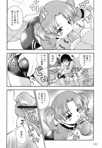 [Hiro] Ochusha Onedarikko