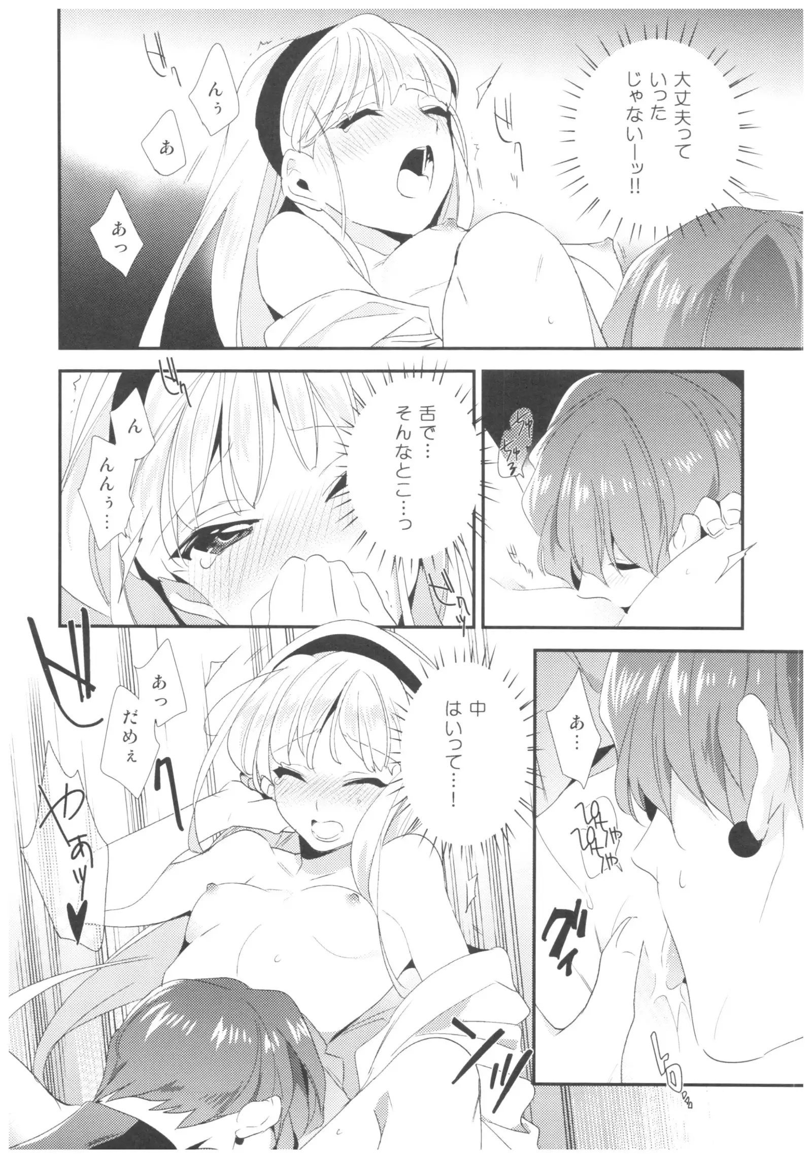 Let me show you Love