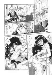 [Manabe Jouji] Oniku de CHU - Meat & Meet Paradise