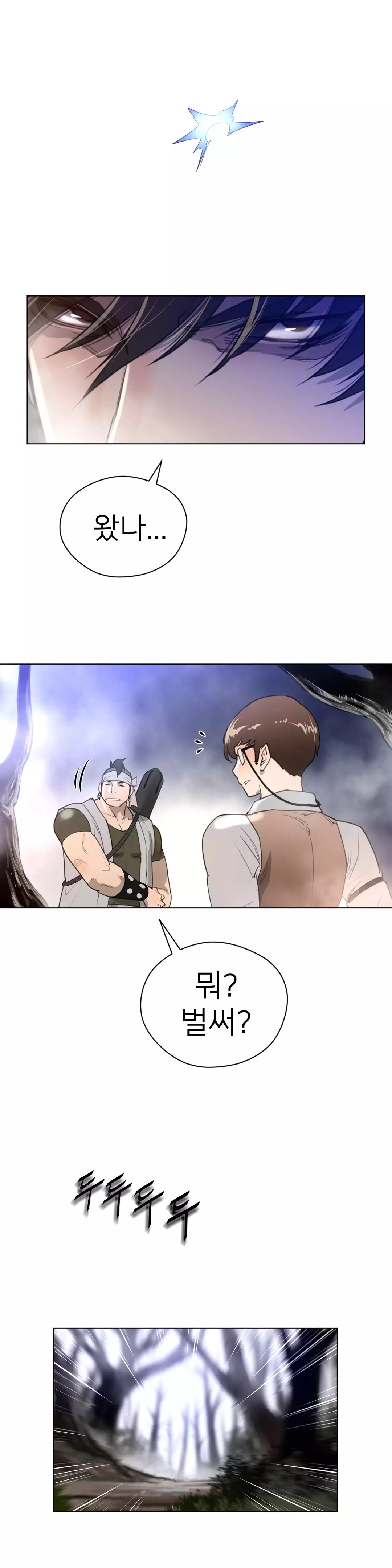 Perfect Half Ch.1-44