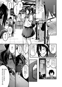 COMIC Koh 2018-08 [Digital]