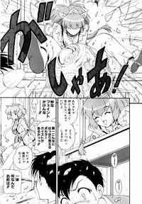 COMIC AUN 2006-06 Vol. 121