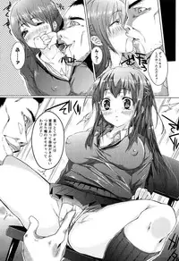 [Shiki] Torokeru Ochipo Milk