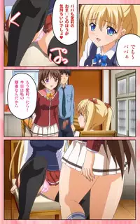 [Blue Gale] [Full Color Seijin Han] Oni Chichi 1 #2 Hashitanai Seiso na Leggings Complete Ban [Digital]