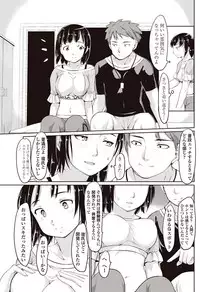 COMIC Penguin Club 2017-08 [Digital]